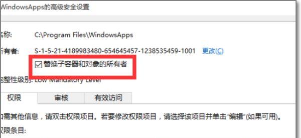 Win10无权访问文件夹怎么办？