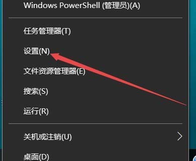 Win10网络图标怎么添加桌面快捷方式？