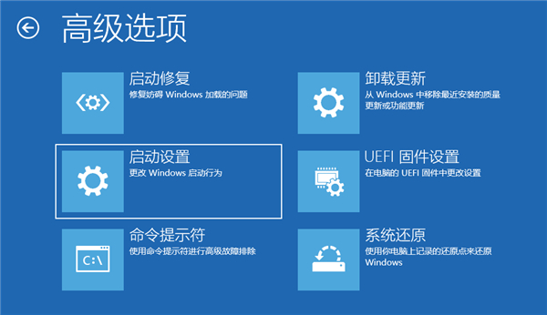 Win10登录界面怎么进入恢复模式