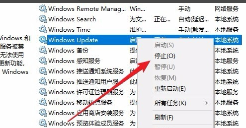 Win10更新安装失败怎么办