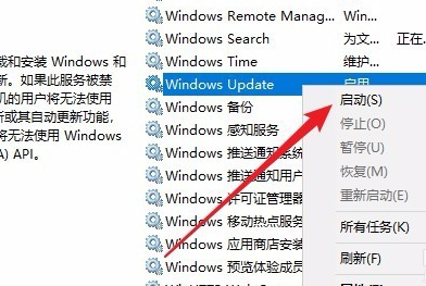 Win10更新安装失败怎么办