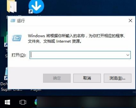 Win10系统解决Win键失灵的办法