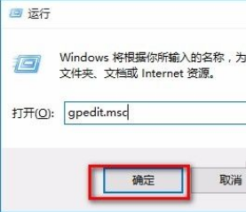 Win10系统解决Win键失灵的办法