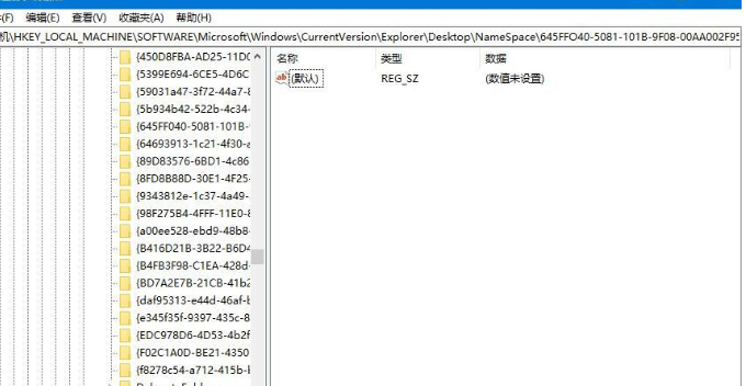 Win10系统还原回收站文件操作方法