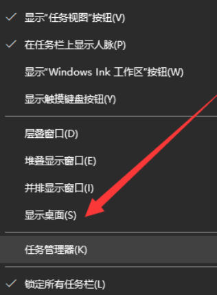 Win10开始菜单没反应解决方法