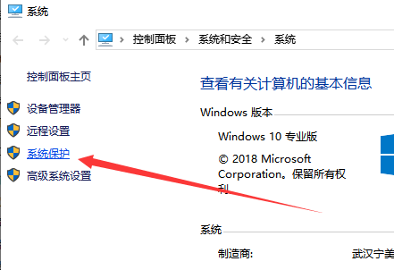 Win10系统电脑桌面图标有蓝底怎么去除