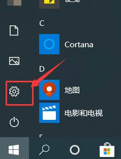 Win10系统屏幕颜色偏黄解决方法