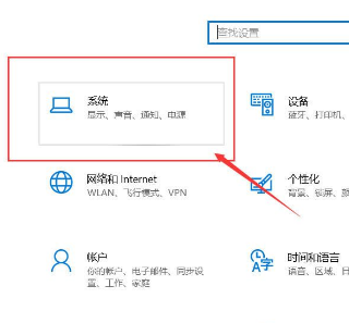 Win10系统屏幕颜色偏黄解决方法