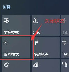 Win10系统屏幕颜色偏黄解决方法