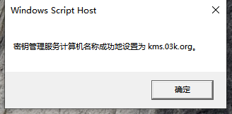 Win10的激活水印应该如何去除？