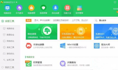 Win10文件资源管理器闪退怎么办