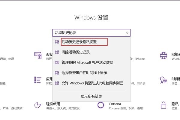 怎么关闭Win10的任务视图功能