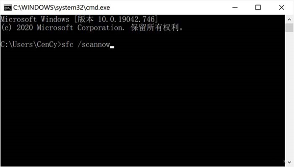 Win10开始菜单失灵怎么办？