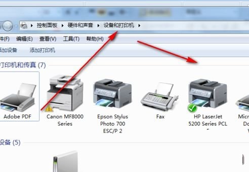 Win11设备和打印机页面为空白的解决办