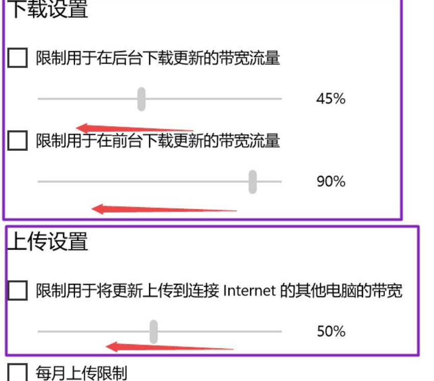 Win10 21H1关闭自动更新版本方法