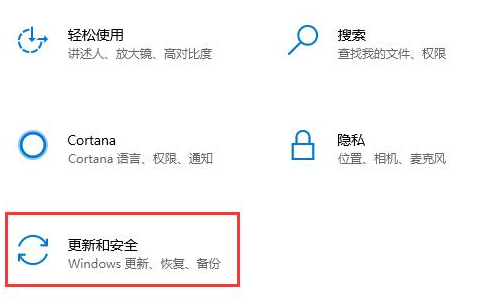 Win10系统安装无限循环怎么办