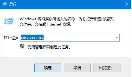 Win10系统安装无限循环怎么办