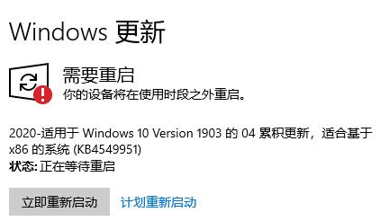 Win10系统安装无限循环怎么办