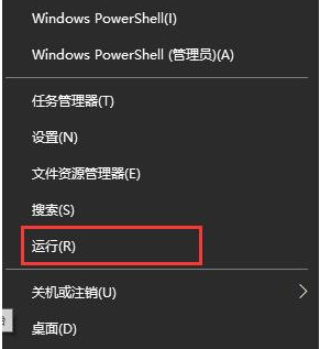 Win10系统安装无限循环怎么办