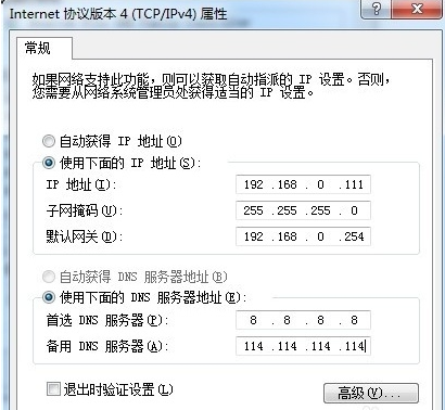 Win10可以ping通但是没有网