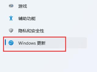 Win11更新后键盘灯不亮解决方法