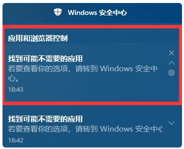 Win10提示无法访问指定的文件怎么办？