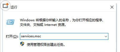 Win10安装应用提示错误代码0x800706d9怎么办？