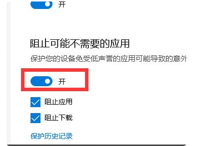 Win10提示无法访问指定的文件怎么办？