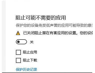 Win10提示无法访问指定的文件怎么办？