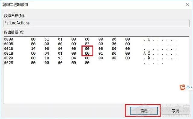 自动更新KB5005565