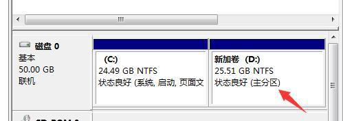 Win10系统只有一个C盘怎么分区