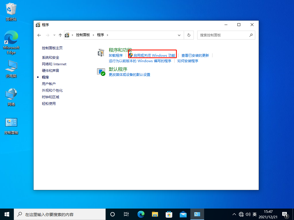 Win10局域网找不到工作组计算机怎么办