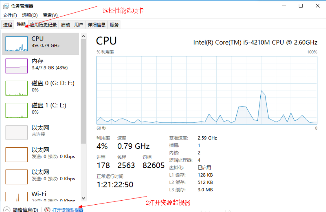 Win10怎么删除正在运行的程序