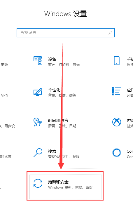 Win10版本更新后性能下降