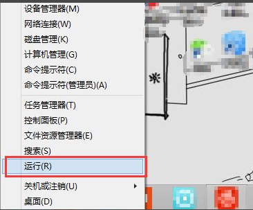 Win7系统该内存不能为written/read