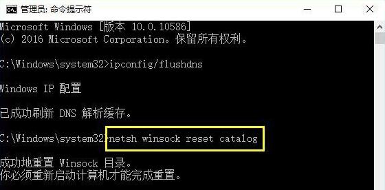 Win10电脑更新后不能使用网络连接怎么