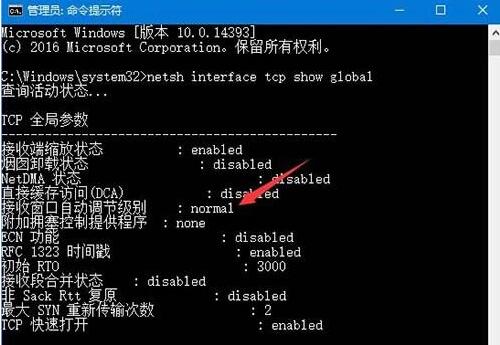 Win10电脑更新后网速变慢了怎么办？