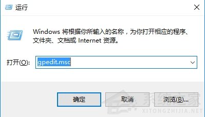 Win10操作系统怎么禁用驱动的强制签名