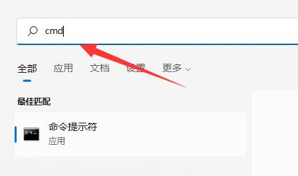 Win11如何查看内存频率？