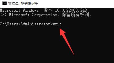 Win11如何查看内存频率？