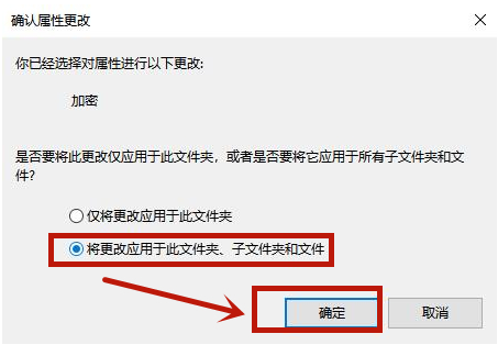 Win10文件夹如何设置密码？