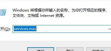 Win10提示pin码不可用怎么办？