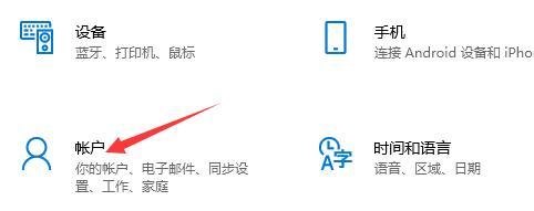 Win10无法登录xbox账号怎么办？