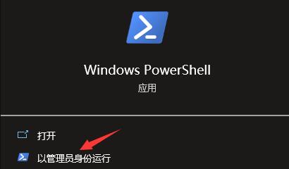 Win10无法登录xbox账号怎么办？