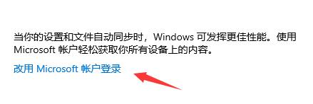 Win10无法登录xbox账号怎么办？