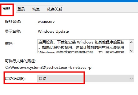 Win10无法登录xbox账号怎么办？