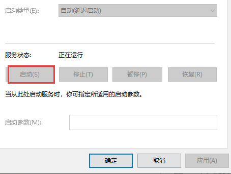 Win10安全中心拒绝访问怎么办？