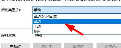 Win10提示pin码不可用怎么办？