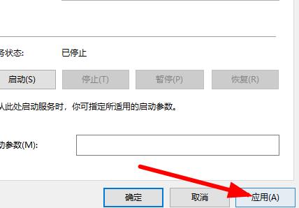 Win10提示pin码不可用怎么办？