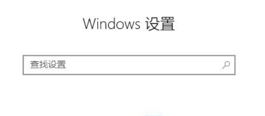 Win10输入法不显示选字框解决方法